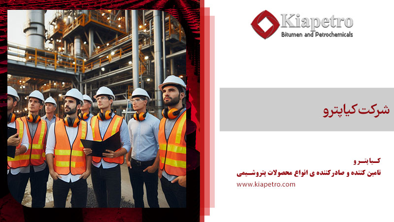 شرکت کیاپترو