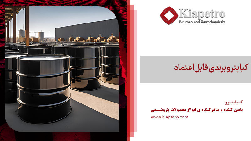 کیاپترو برندی قابل‌اعتماد