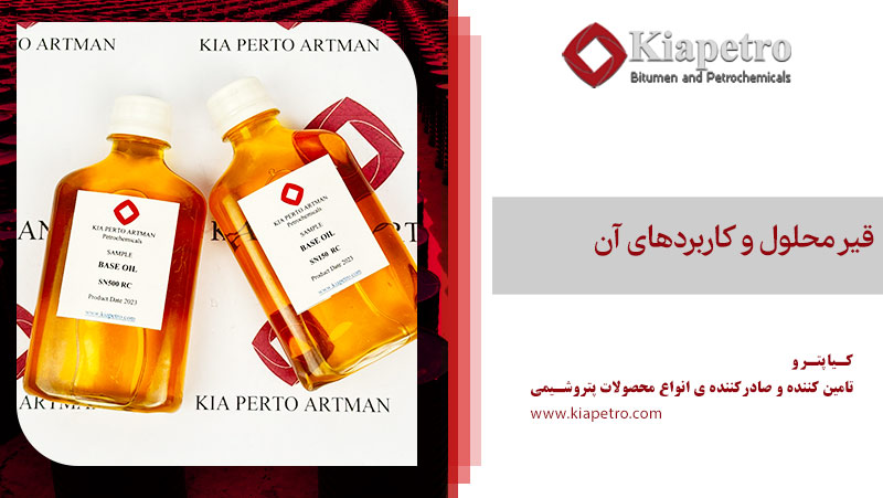 خرید انواع روغن پایه با بالاترین کیفیت