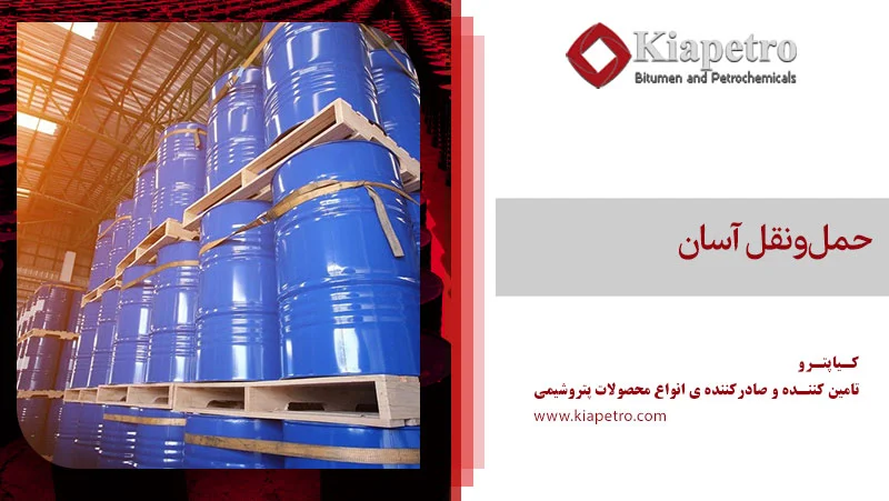 بشکه‌های حمل روغن باید چه ویژگی داشته باشند؟